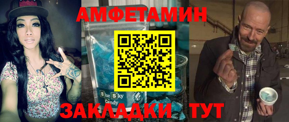 Amphetamine 97% Нефтеюганск
