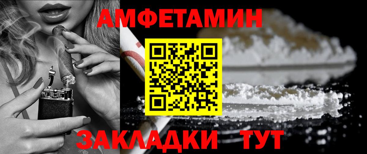 Амфетамин 98%  Вход с VPN  Амфетамин  Нефтеюганск 