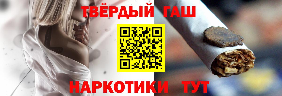 ГАШ VHQ Нефтеюганск