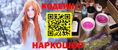 гашишное масло Ставрополь