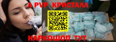 скорость Старая Купавна
