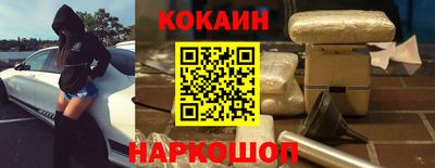 гашишное масло Ставрополь