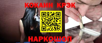 скорость Старая Купавна