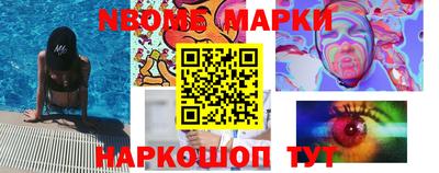 гашишное масло Ставрополь