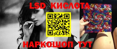 скорость Старая Купавна