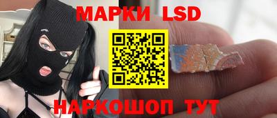гашишное масло Ставрополь