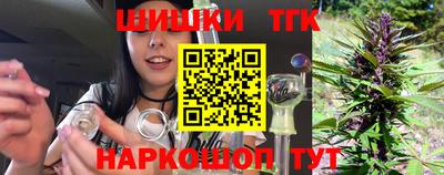гашишное масло Ставрополь