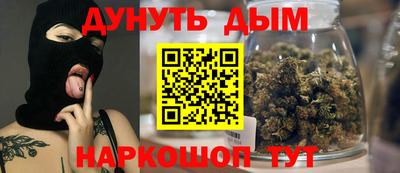 гашишное масло Ставрополь