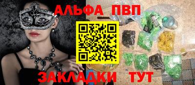 скорость Старая Купавна