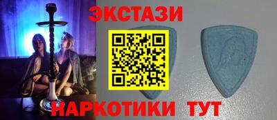 ECSTASY Среднеуральск