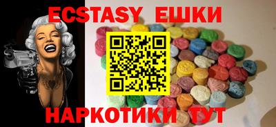 гашишное масло Ставрополь
