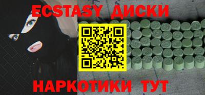 ECSTASY Среднеуральск