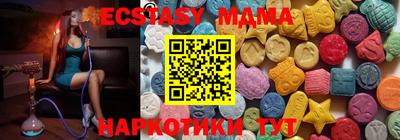гашишное масло Ставрополь
