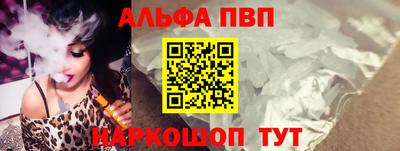 скорость Старая Купавна