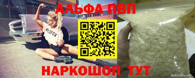 скорость Старая Купавна