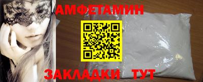 гашишное масло Ставрополь