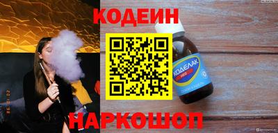 скорость Старая Купавна