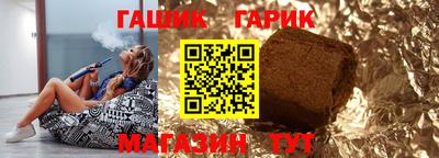 гашишное масло Ставрополь