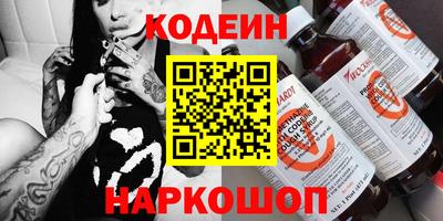 гашишное масло Ставрополь