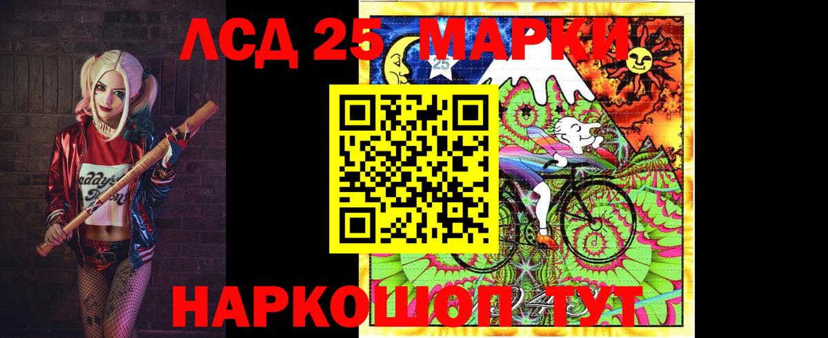 ЛСД экстази кислота  MEGA ТОР  Нефтеюганск  Вход с VPN  ЛСД экстази ecstasy  Лсд 25 экстази 