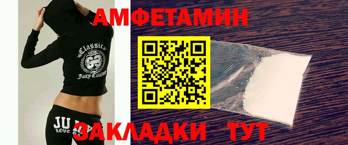 Метамфетамин пудра Нефтеюганск